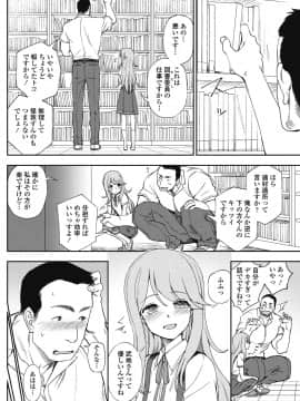 (成年コミック) [雑誌] COMICペンギンクラブ 2018年8月号 [DL版]_-0125