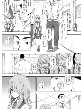 (成年コミック) [雑誌] COMICペンギンクラブ 2018年8月号 [DL版]_-0127