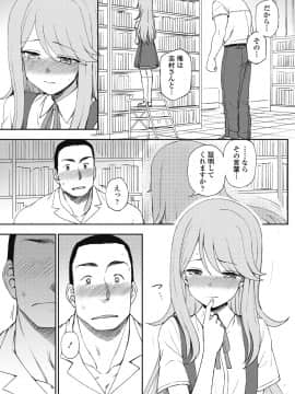 (成年コミック) [雑誌] COMICペンギンクラブ 2018年8月号 [DL版]_-0130