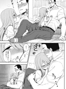 (成年コミック) [雑誌] COMICペンギンクラブ 2018年8月号 [DL版]_-0132
