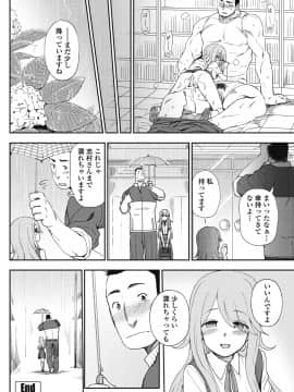 (成年コミック) [雑誌] COMICペンギンクラブ 2018年8月号 [DL版]_-0141