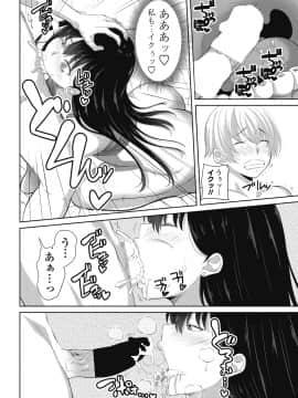 (成年コミック) [雑誌] COMICペンギンクラブ 2018年8月号 [DL版]_-0173