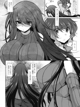 (成年コミック) [雑誌] COMICペンギンクラブ 2018年8月号 [DL版]_-0183