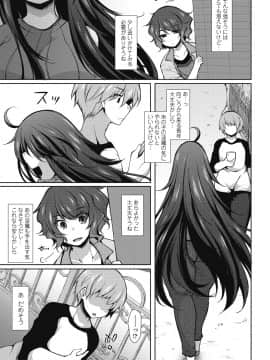 (成年コミック) [雑誌] COMICペンギンクラブ 2018年8月号 [DL版]_-0184