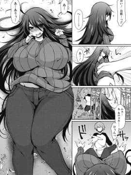 (成年コミック) [雑誌] COMICペンギンクラブ 2018年8月号 [DL版]_-0185