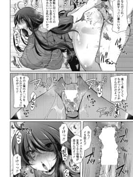 (成年コミック) [雑誌] COMICペンギンクラブ 2018年8月号 [DL版]_-0193