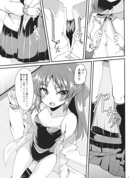 (COMIC1☆13) [りゅうかくさんのどあめ (極太眉毛)] 橘ありすのイメージビデオ体験記 妹編 (アイドルマスター シンデレラガールズ)_004