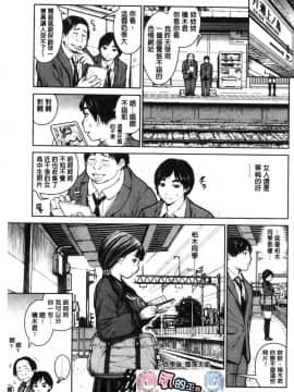 [風的工房][inono] 校内売春_004
