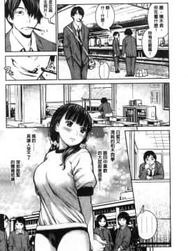[風的工房][inono] 校内売春_005