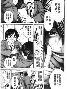 [風的工房][inono] 校内売春_008