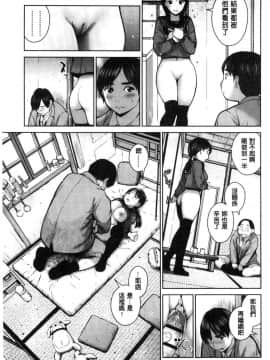 [風的工房][inono] 校内売春_024