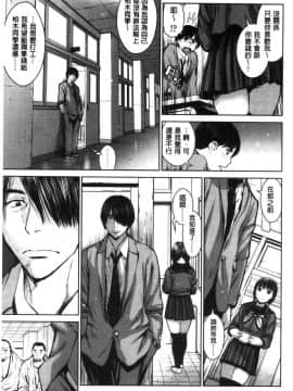 [風的工房][inono] 校内売春_040