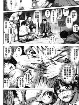 [風的工房][inono] 校内売春_047