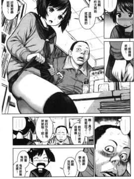 [風的工房][inono] 校内売春_060