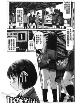 [風的工房][inono] 校内売春_078