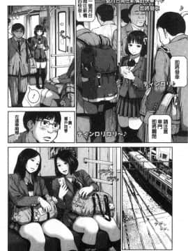 [風的工房][inono] 校内売春_079