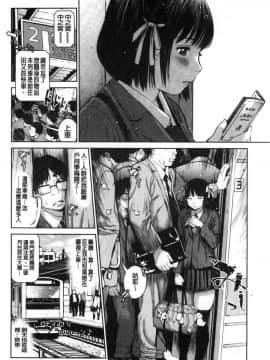 [風的工房][inono] 校内売春_081