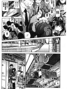 [風的工房][inono] 校内売春_093