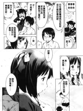 [風的工房][inono] 校内売春_133