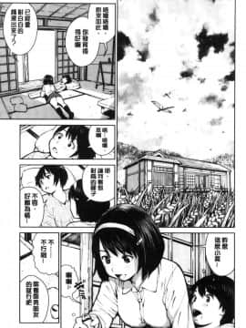 [風的工房][inono] 校内売春_156
