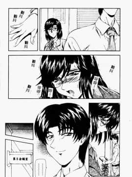 [向正義] 真実の補完 [中]_152