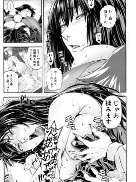(成年コミック) [雑誌] COMIC 夢幻転生 2018年5月号 [DL版_018