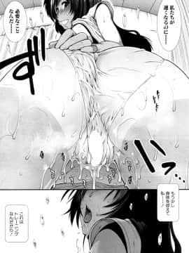 (成年コミック) [雑誌] COMIC 夢幻転生 2018年5月号 [DL版_207