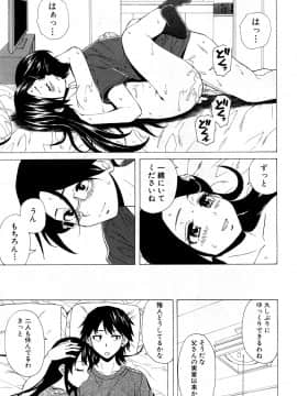 (成年コミック) [雑誌] COMIC 夢幻転生 2018年5月号 [DL版_288