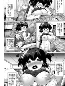 (成年コミック) [雑誌] COMIC 夢幻転生 2018年5月号 [DL版_425