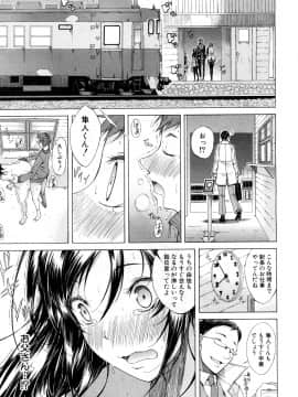(成年コミック) [雑誌] COMIC 夢幻転生 2018年5月号 [DL版_478