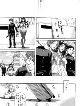(成年コミック) [雑誌] COMIC 夢幻転生 2018年5月号 [DL版_488