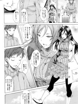 (成年コミック) [雑誌] COMIC 夢幻転生 2018年5月号 [DL版_489