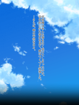 (同人CG集) [くりてぃかるひぅと] 生意気娘を調教して俺専用のエロオナホにしてみました。_002_1