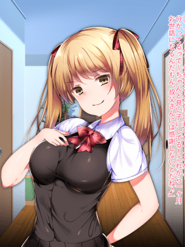 (同人CG集) [くりてぃかるひぅと] 生意気娘を調教して俺専用のエロオナホにしてみました。_004_3