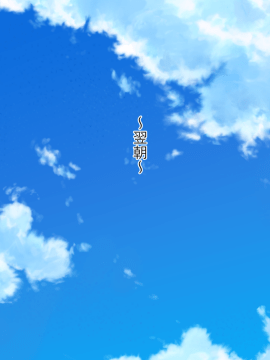 (同人CG集) [くりてぃかるひぅと] 生意気娘を調教して俺専用のエロオナホにしてみました。_048_47