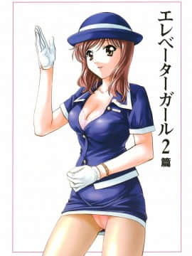 [永野あかね] プチりんく 2_petitlink2_089