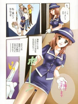 [永野あかね] プチりんく 2_petitlink2_092