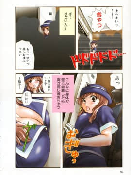 [永野あかね] プチりんく 2_petitlink2_096