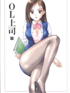 [永野あかね] プチりんく 3_Petit_Link_3_055