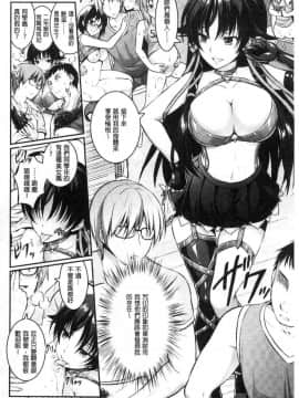[風的工房][Rusty Soul、或十せねか] Curse Eater 呪詛喰らい師 Curse Eater 詛咒的吞噬者_032
