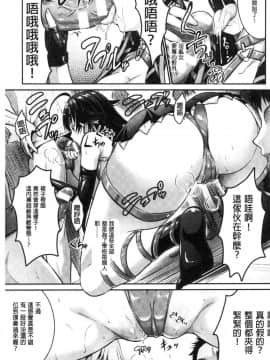 [風的工房][Rusty Soul、或十せねか] Curse Eater 呪詛喰らい師 Curse Eater 詛咒的吞噬者_033