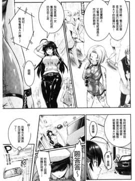 [風的工房][Rusty Soul、或十せねか] Curse Eater 呪詛喰らい師 Curse Eater 詛咒的吞噬者_059