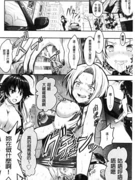 [風的工房][Rusty Soul、或十せねか] Curse Eater 呪詛喰らい師 Curse Eater 詛咒的吞噬者_064