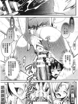 [風的工房][Rusty Soul、或十せねか] Curse Eater 呪詛喰らい師 Curse Eater 詛咒的吞噬者_083
