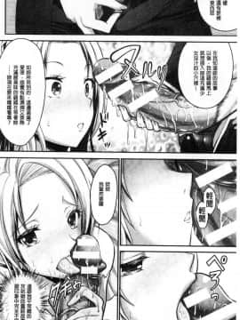 [風的工房][Rusty Soul、或十せねか] Curse Eater 呪詛喰らい師 Curse Eater 詛咒的吞噬者_096