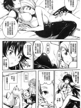 [風的工房][Rusty Soul、或十せねか] Curse Eater 呪詛喰らい師 Curse Eater 詛咒的吞噬者_112