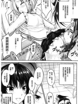 [風的工房][Rusty Soul、或十せねか] Curse Eater 呪詛喰らい師 Curse Eater 詛咒的吞噬者_119