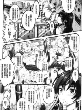 [風的工房][Rusty Soul、或十せねか] Curse Eater 呪詛喰らい師 Curse Eater 詛咒的吞噬者_124