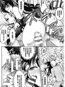 [風的工房][Rusty Soul、或十せねか] Curse Eater 呪詛喰らい師 Curse Eater 詛咒的吞噬者_130