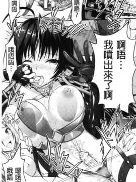 [風的工房][Rusty Soul、或十せねか] Curse Eater 呪詛喰らい師 Curse Eater 詛咒的吞噬者_131
